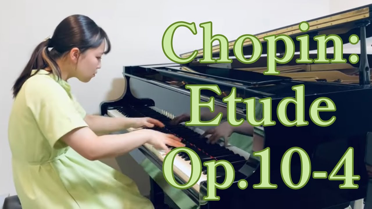 ショパン：練習曲（エチュード） 作品10-4 嬰ハ短調（大庭愛） F.Chopin: Etude in C sharp minor Op.10 No.4