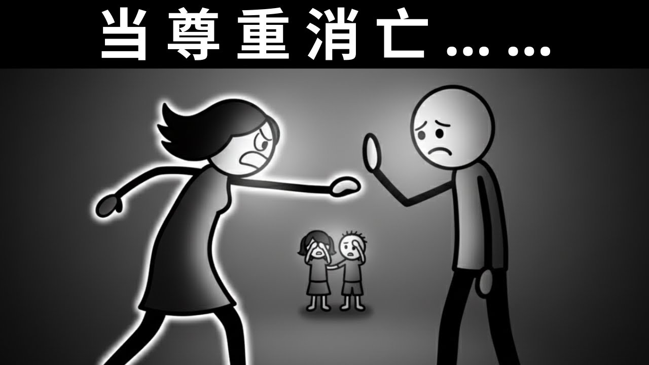 每个丈夫都应该在为时已晚之前看看这个