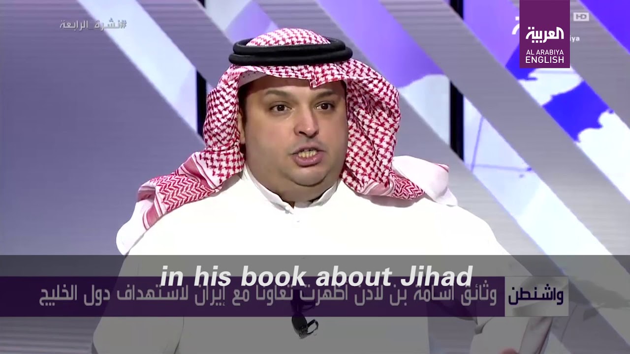 Bin Laden documents: Iran cooperated with al Qaeda to target the Gulf