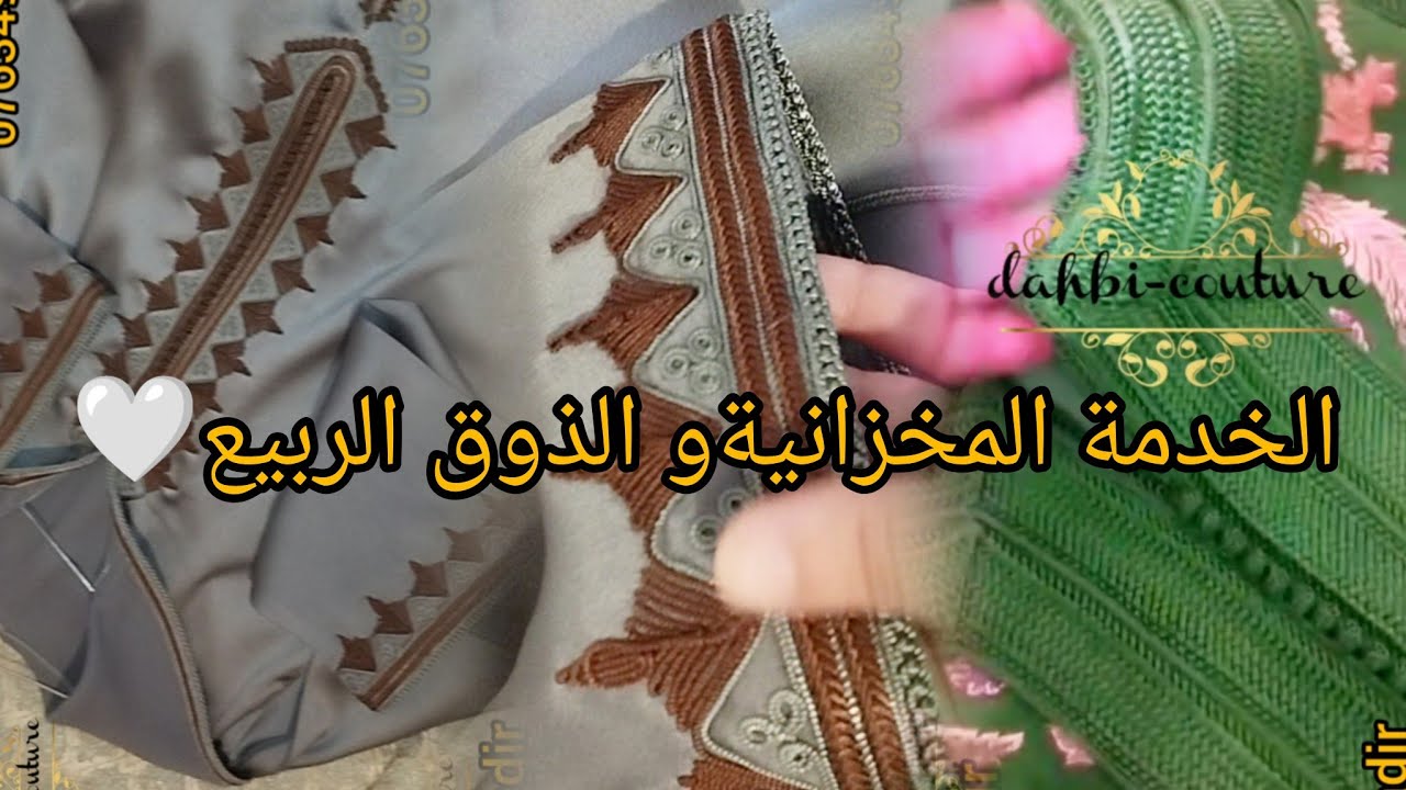 الخدمة المخزانيةو الذوق الرفيييع 🤍🤍🤍 بالصحة والراحة 🤍🤍🤍
