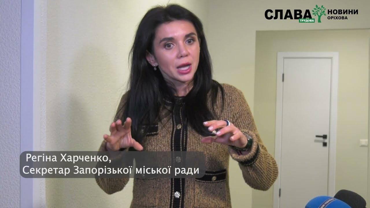 Комунальне житло для ВПО