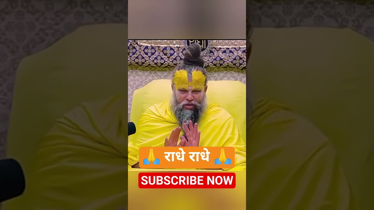 kam bolna achi baat hai Radhe Radhe राधे राधे 