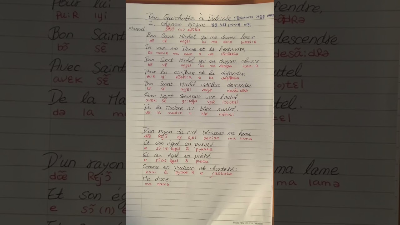 Chanson épique (Don Quichatte à Dulcinée) M.Ravel