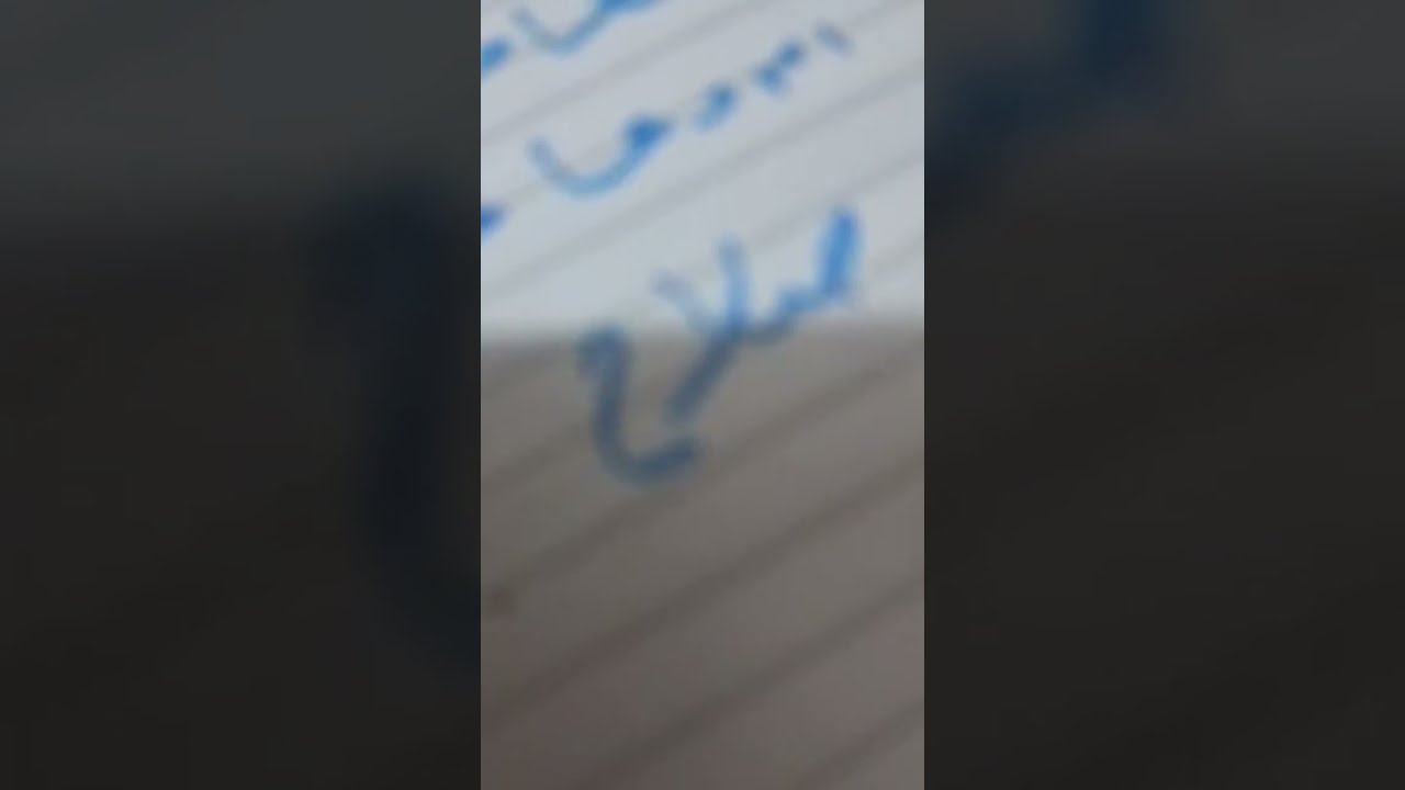 كتابه الاسماء بخط جميل تعالوا بسرعه🤍🦜🦜