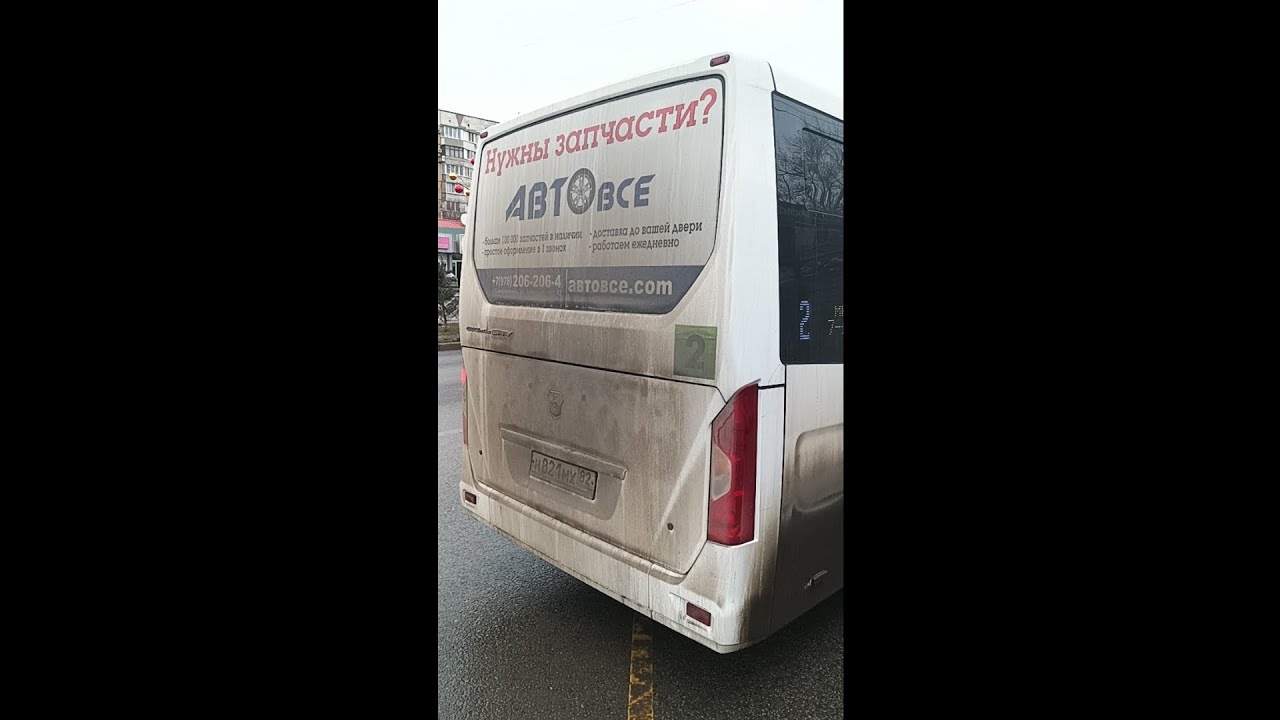 ГАЗ-A68R52 City Симферополь маршрут 2 Проспект Победы-Улица Будённого