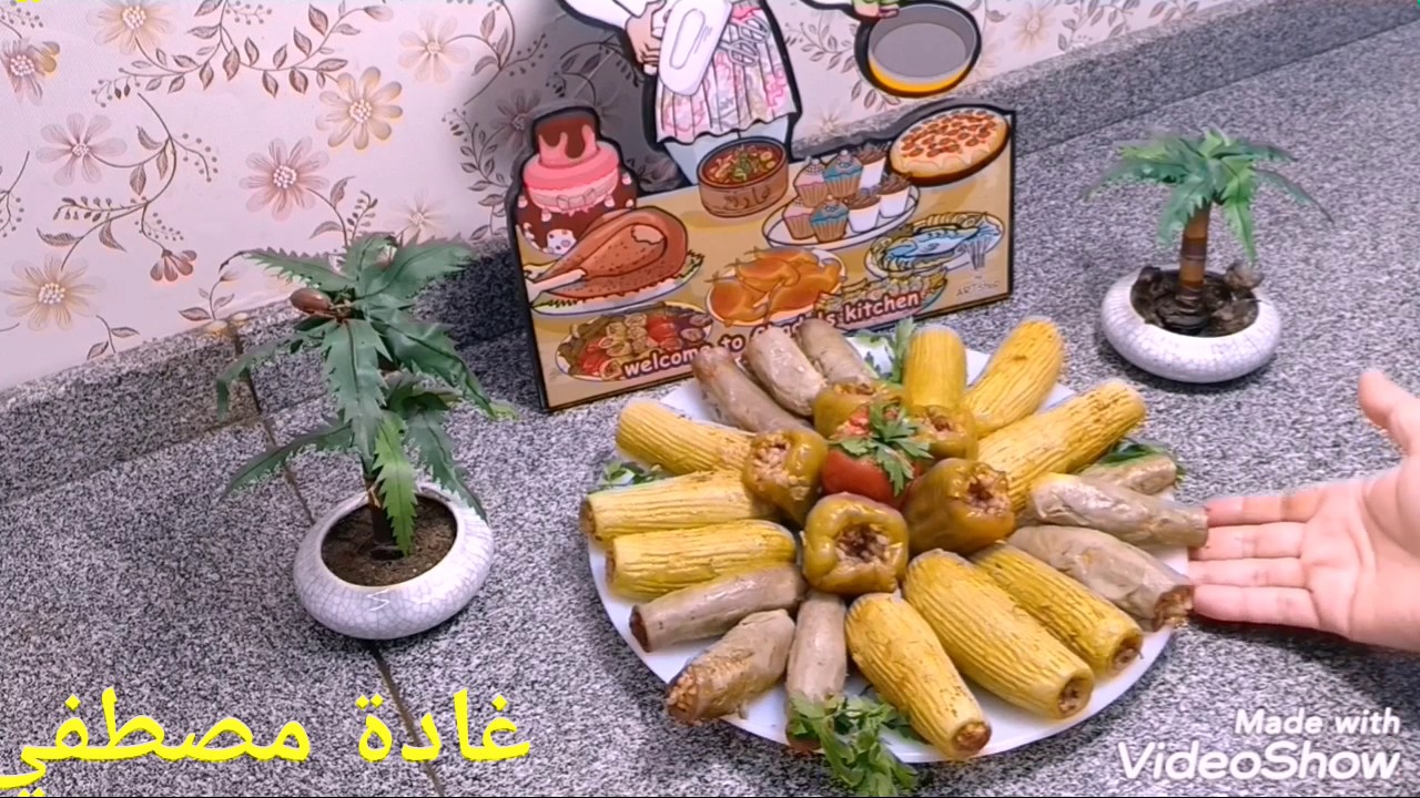 طريقة #محشي_مشكل مع اسرار الخلطة بنوعين من الخضرة وريحتها المفحفحة |غادة مصطفي #شيف_غادة_مصطفي