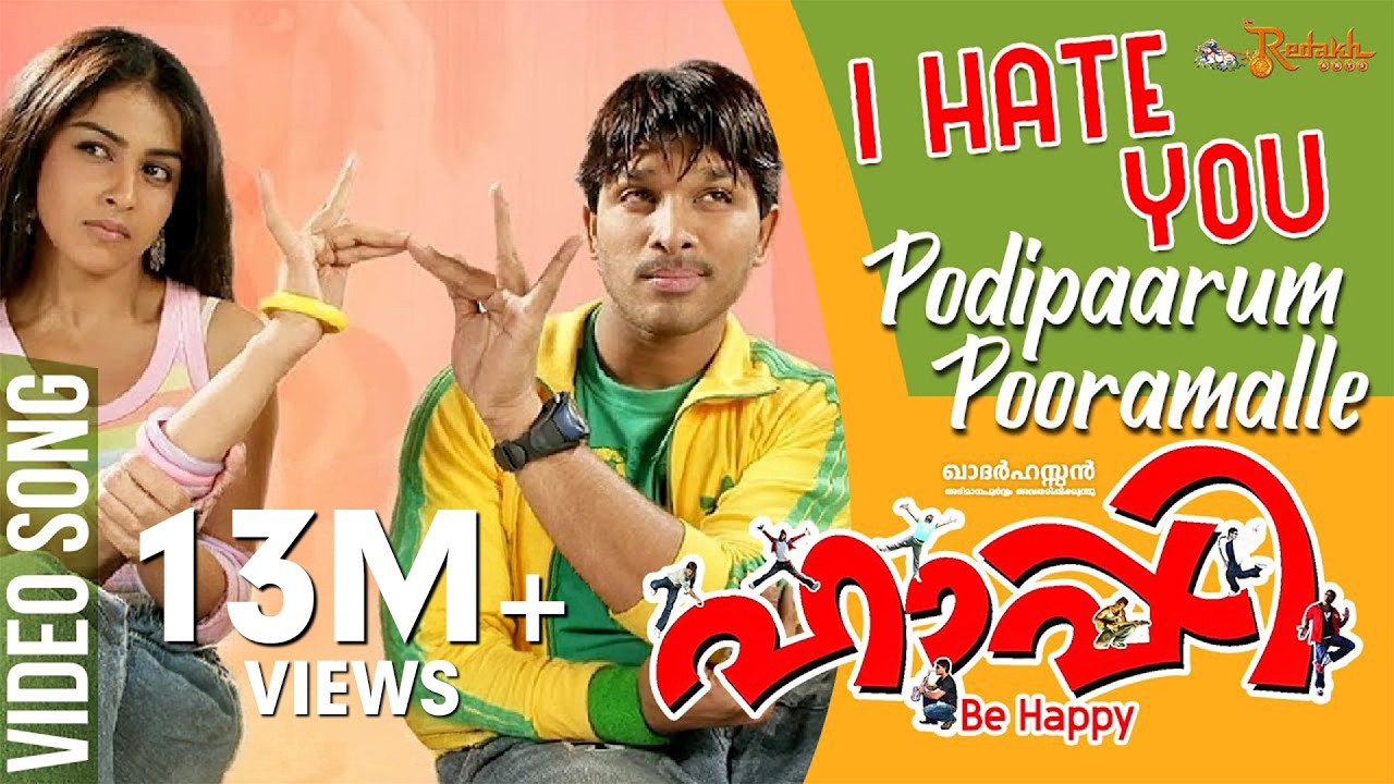 Podipaarum Pooramalle Video Song | Happy Be Happy | Allu Arjun | Yuvan Shankar Raja | Vidhu Prathap