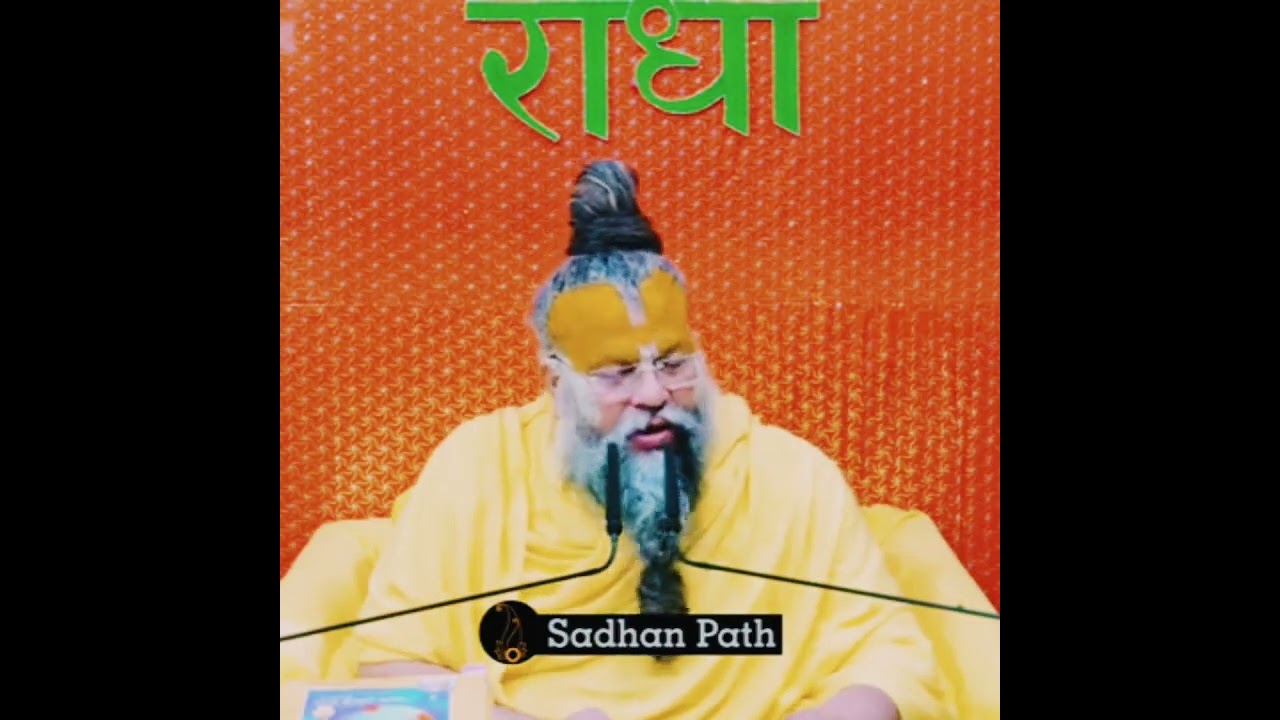 Parmanand ji maharaj 