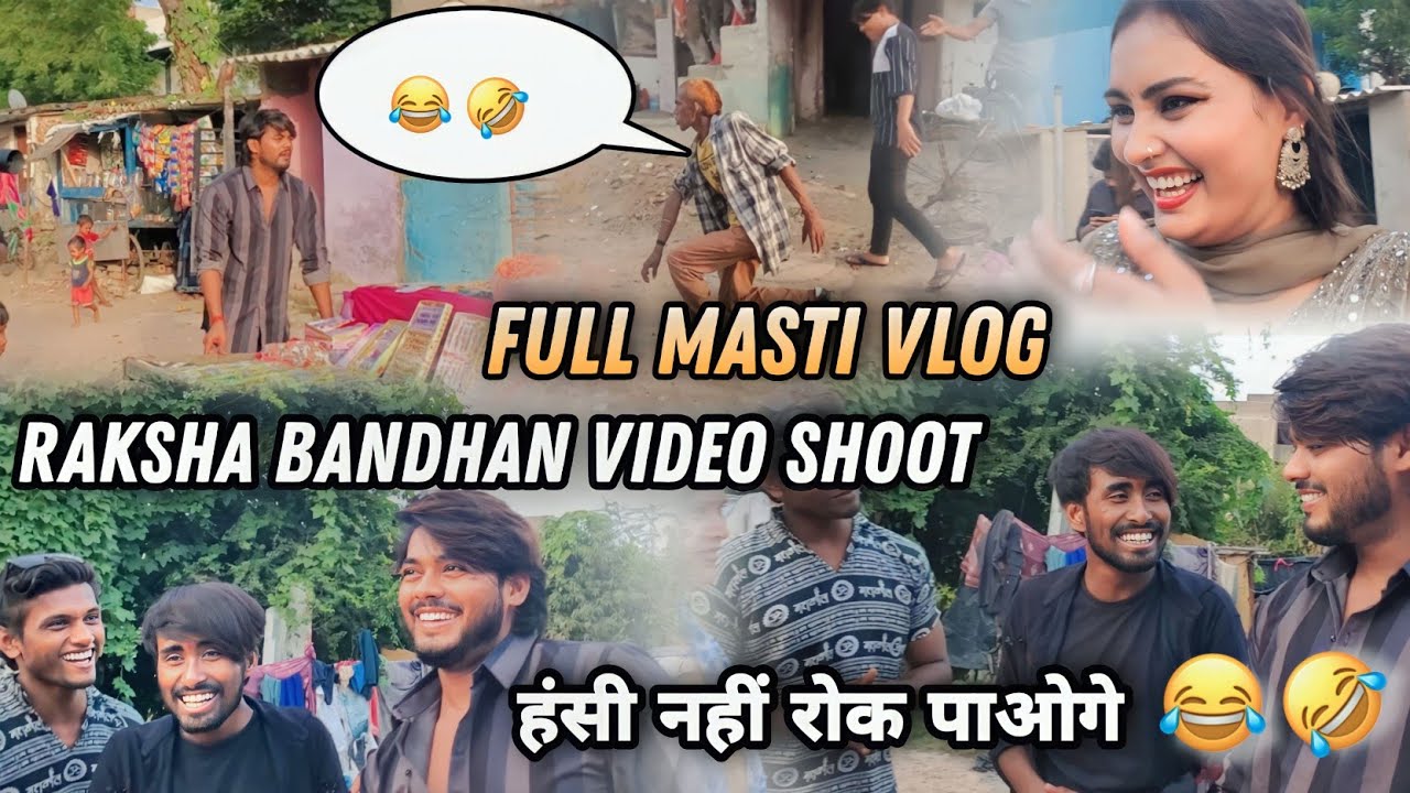 Raksha Bandhan Video Shoot /हंसी नहीं रोक पाओगे /Full Masti Vlog #surajactor #rakshabandhan