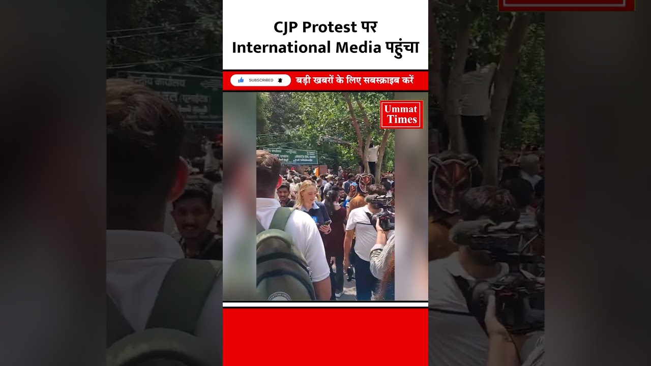 International Media Covers CJP Protest | Godi Media Hay Hay Viral|| Ummat Times