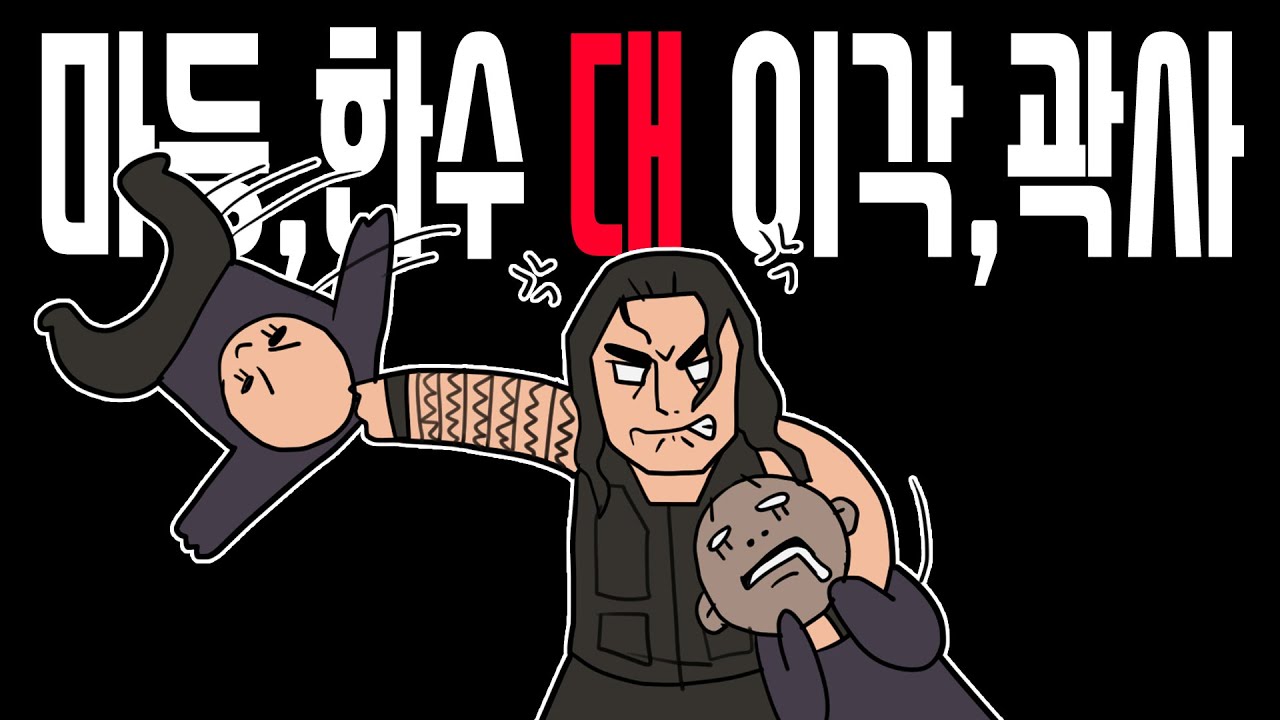 [ 삼국지 전투백서 12화 ] 마등,한수 대 이각,곽사
