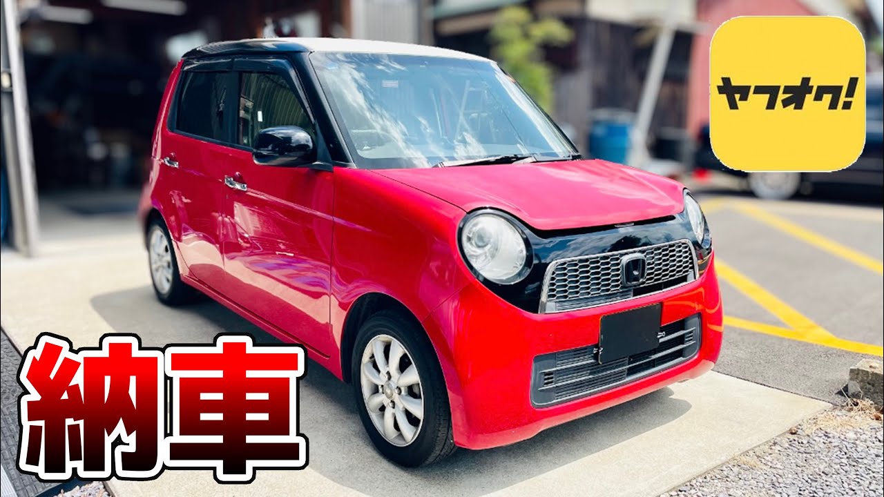 こんなの誰が買うん？超過走行を30万円で買ってきた N-ONE JG1 JG2