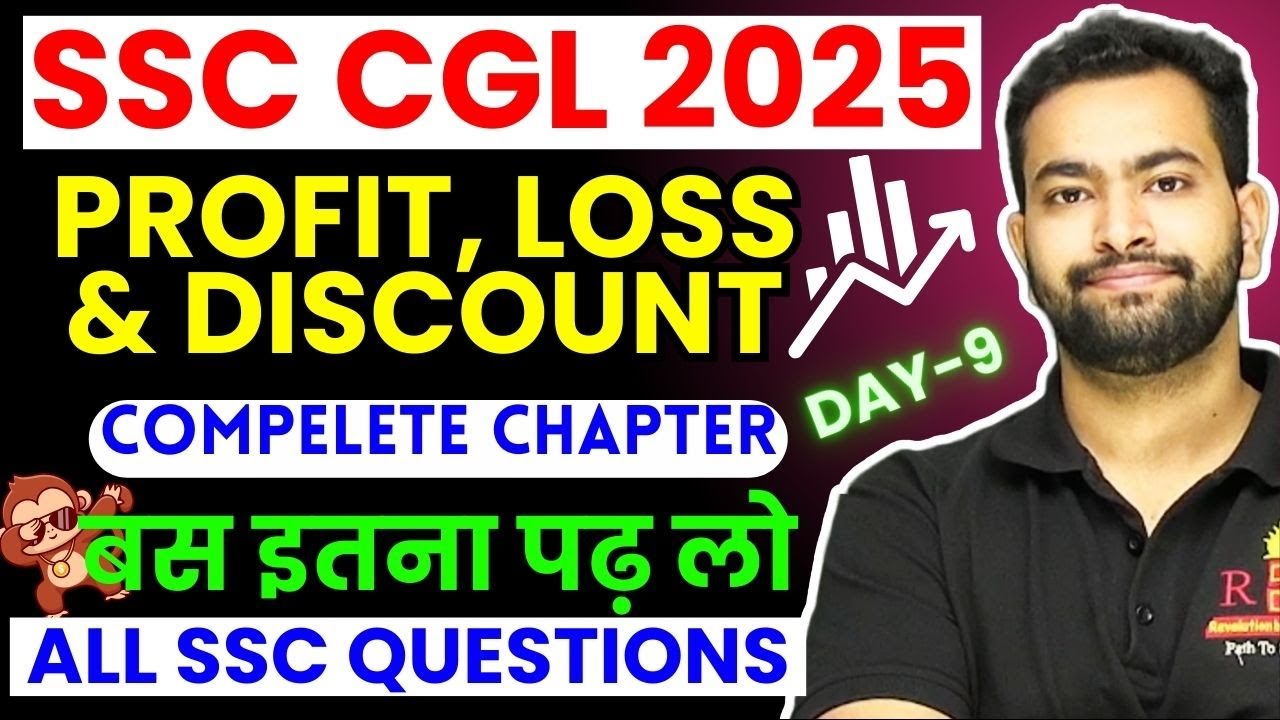 Complete Profit, Loss and Discount (लाभ, हानि और छूट) chapter for All competitive Exams