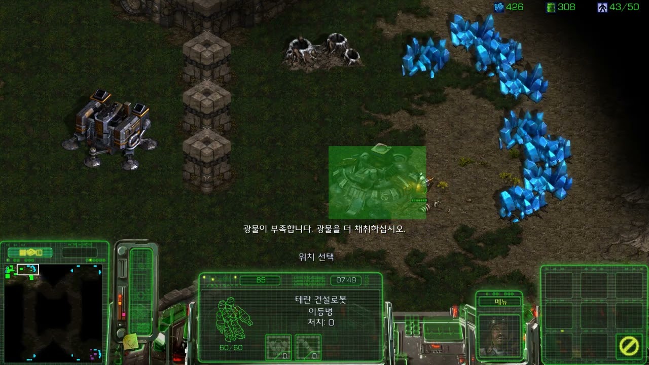 [2026-01-07 녹화] (070) 1 vs 1 테란(사람) vs 테란(컴퓨터) (오리지널 Ver.) | 스타크래프트: 리마스터