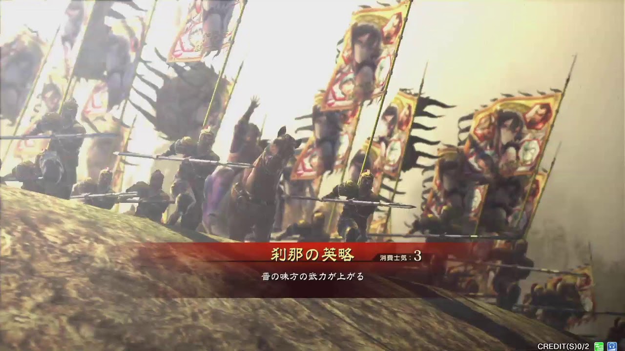 [三国志大戦] PowBall City 1/1  Happy New Year