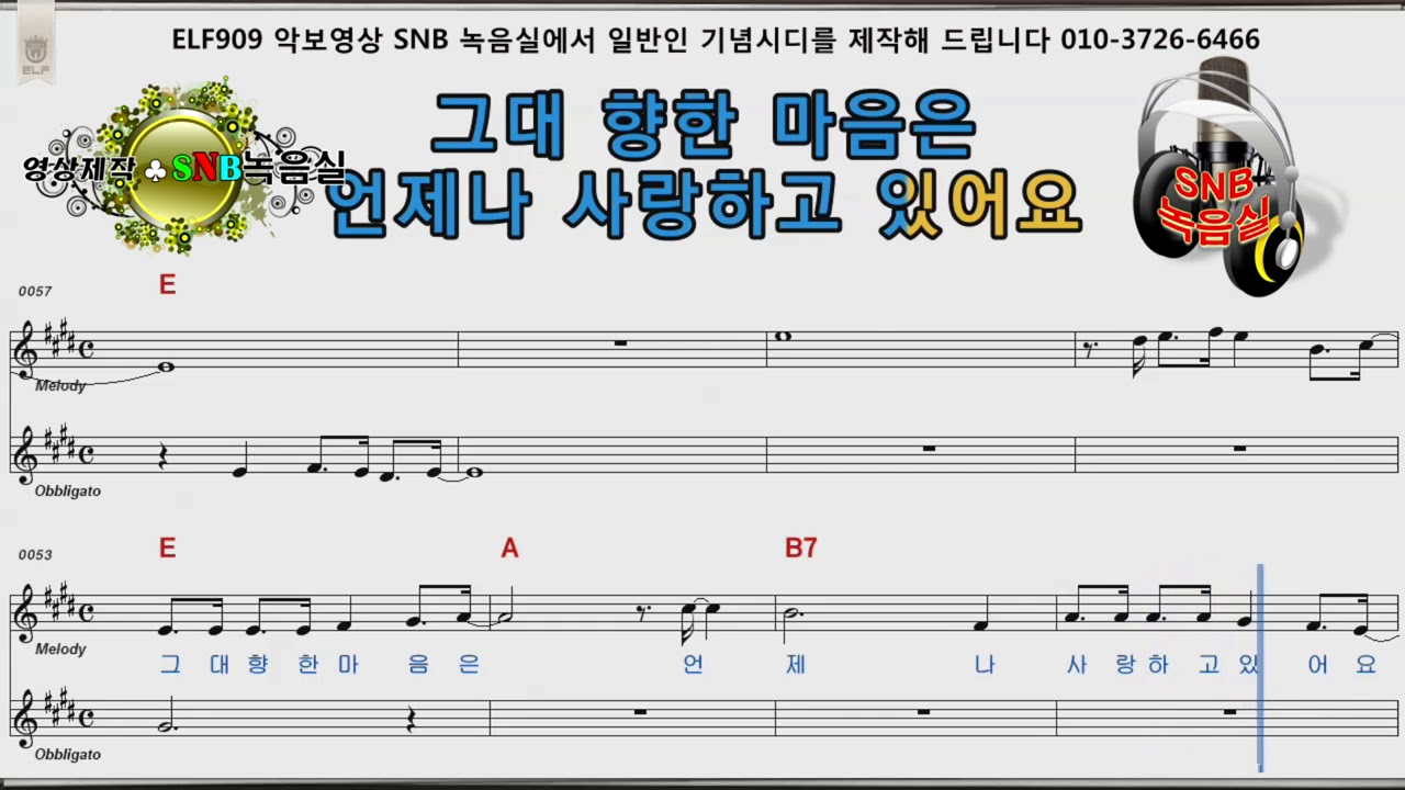 설운도 누이