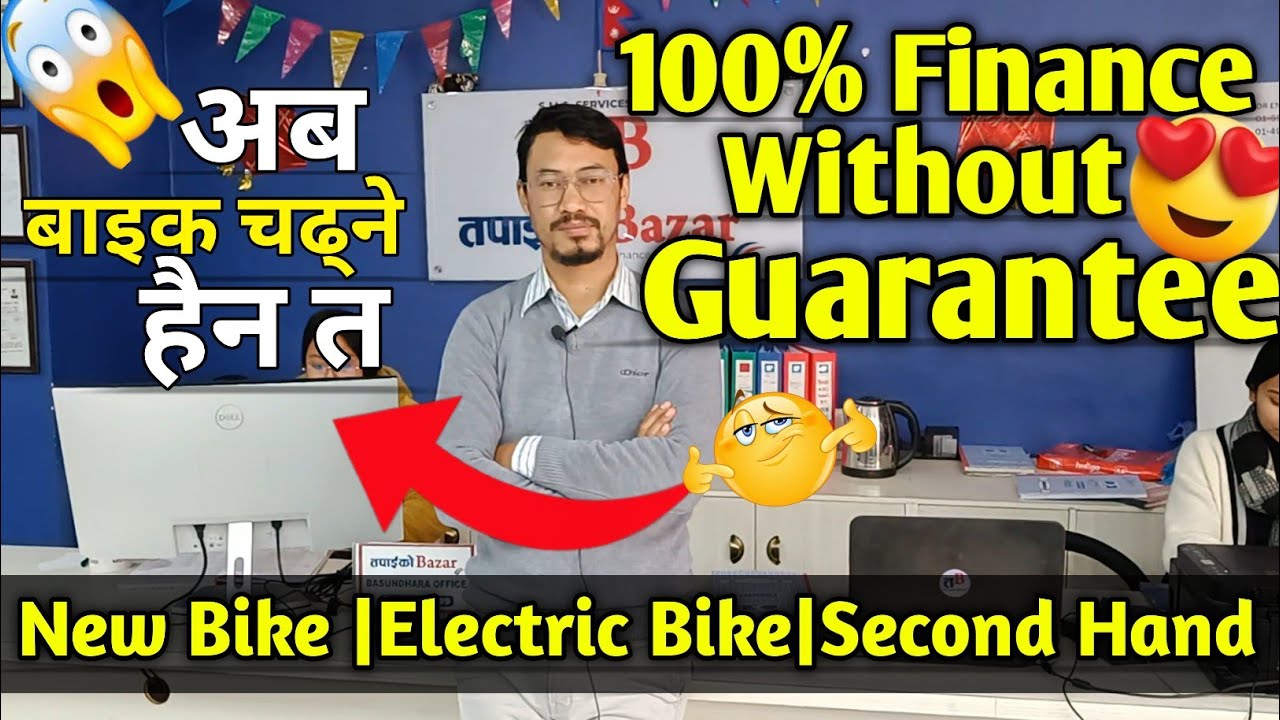 भाडामा Scooter पाउने |Tapaiko Bazaar |New bike|old Bike|Electric Bike| 100% फानान्स लिन मिल्ने
