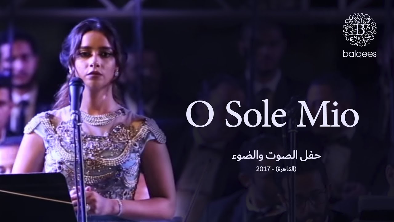 Balqees - O Sole Mio (Live in Cairo) | (بلقيس تغني اوبرا إيطالي (حفل الصوت والضوء