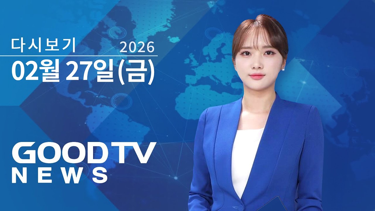 [다시보기] 2/27(금) 유관순 열사, 신앙으로 독립을 외치다 外