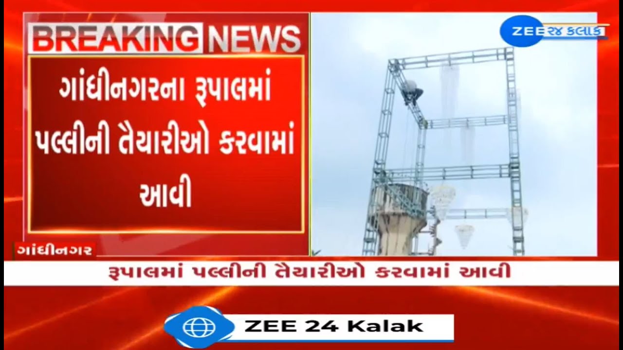 Gujarat: Ahead of Navratri 2024, preparations for Rupal Ni Palli begins in Gandhinagar