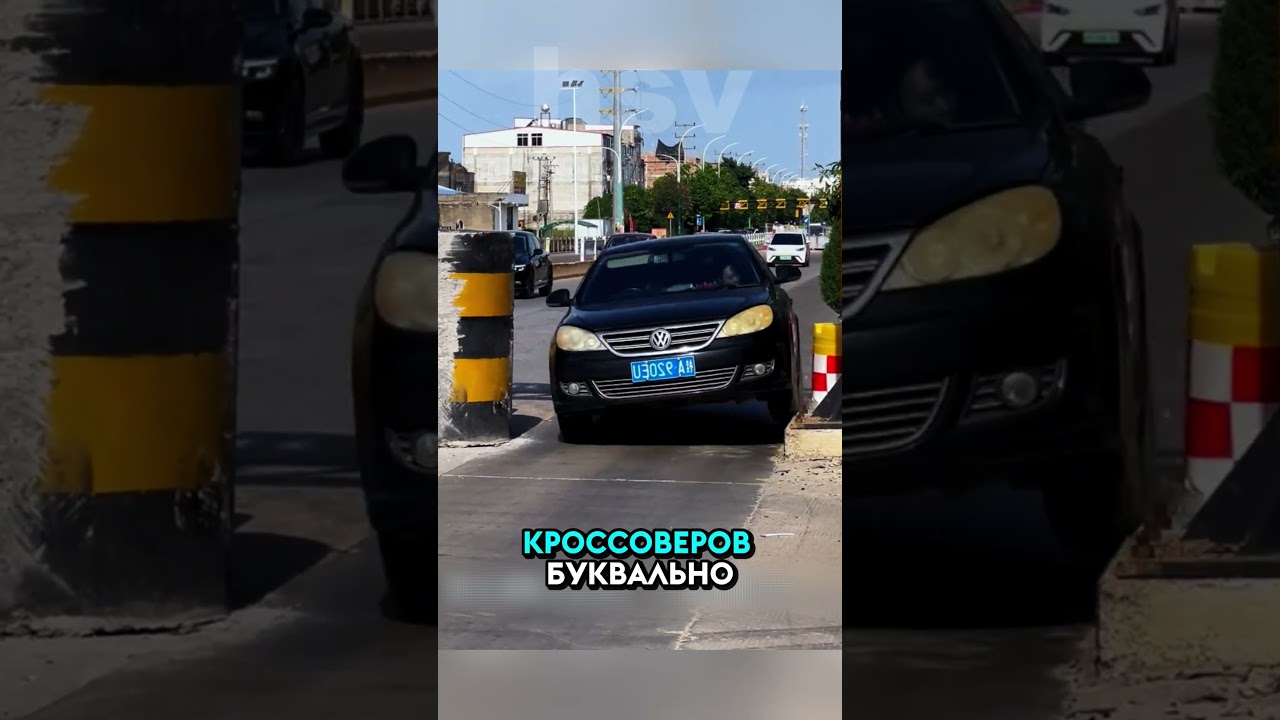 потеря МИЛЛИОНОВ на узкой дороге