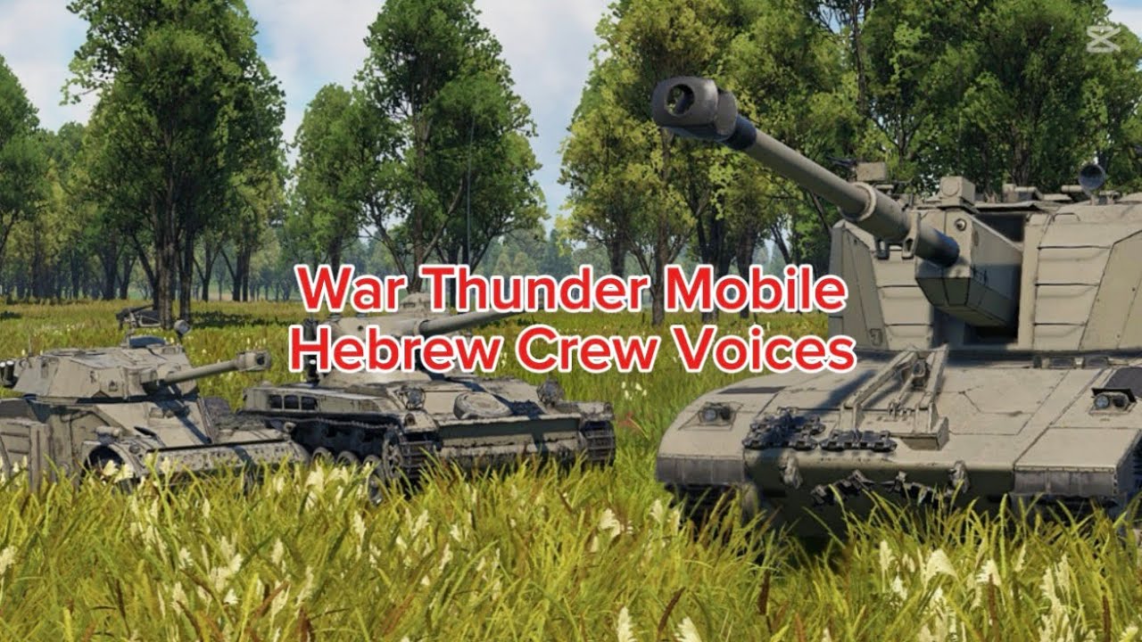 WAR THUNDER MOBILE HEBREW CREW VOICES