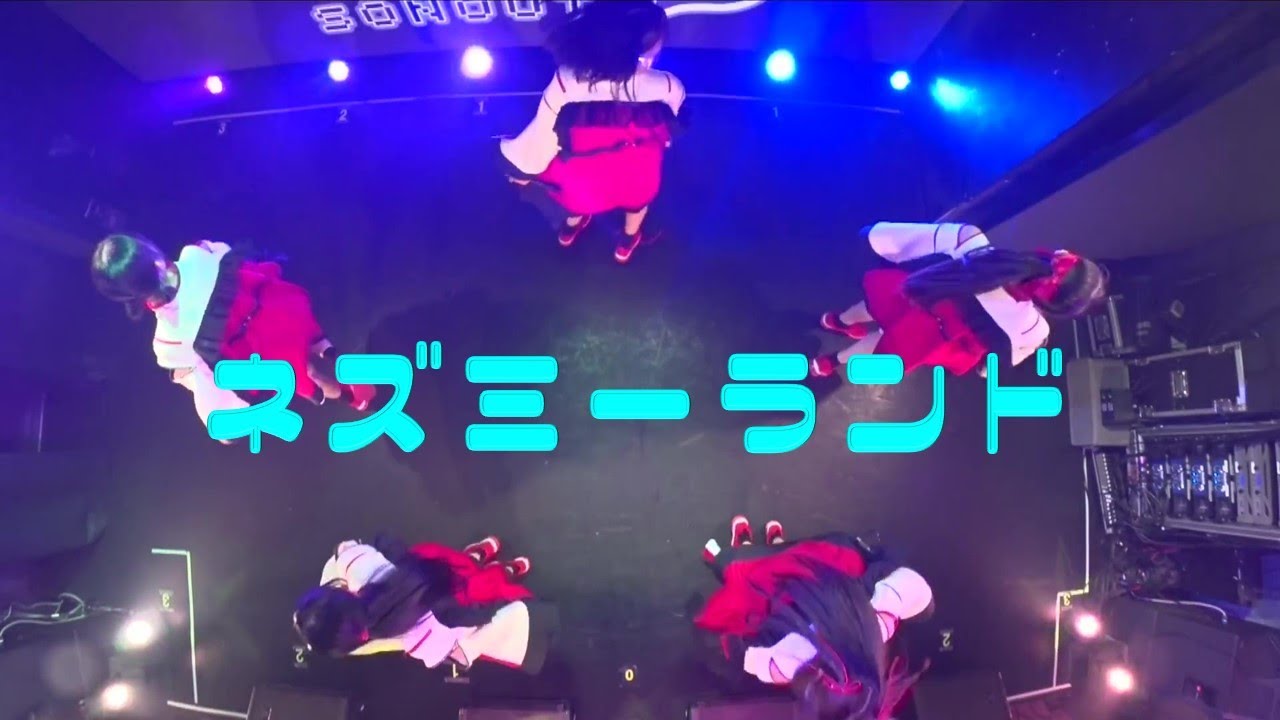 PANDAMIC 『ネズミーランド』LIVE VIDEO ver.
