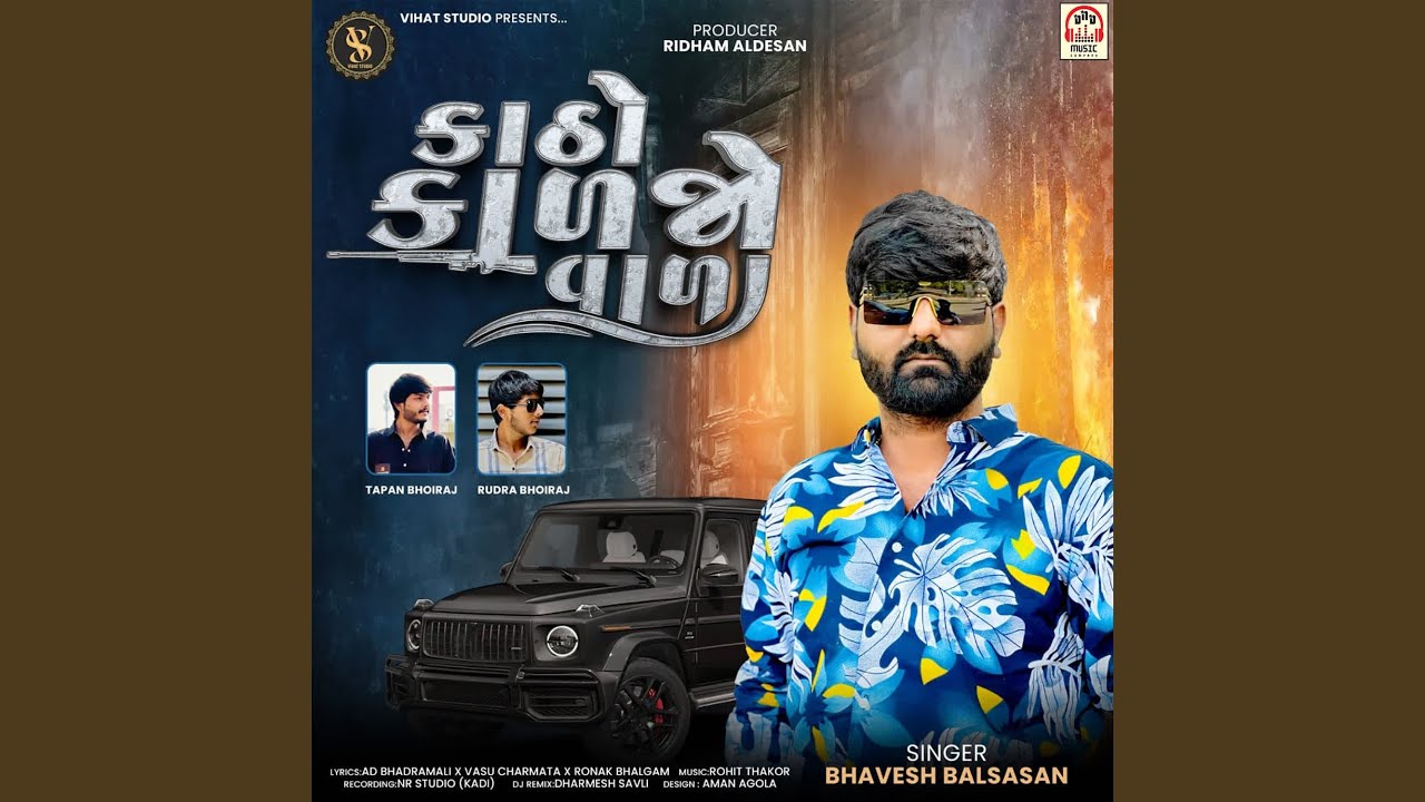 Katho Kadjo Vada