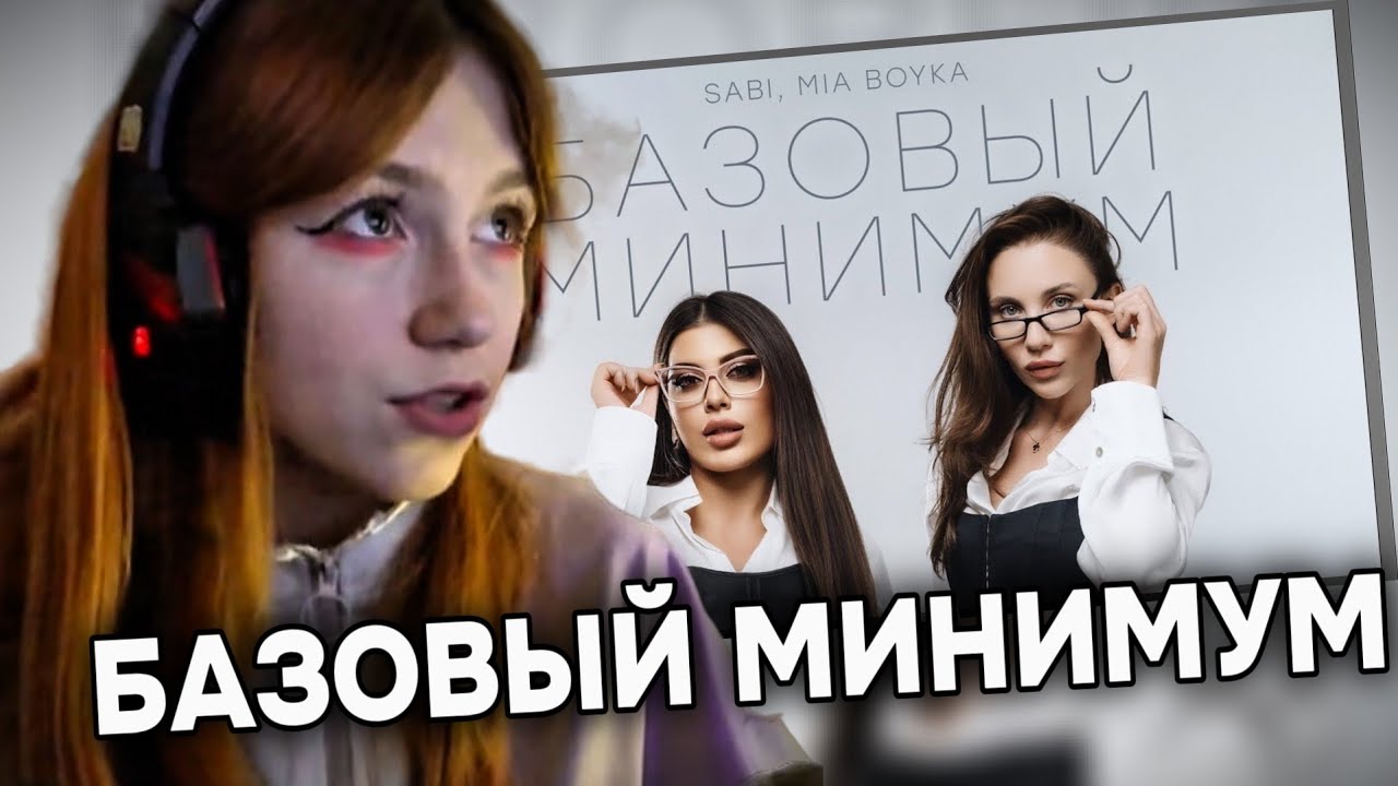 СОБОЛИНА СЛУШАЕТ: 
