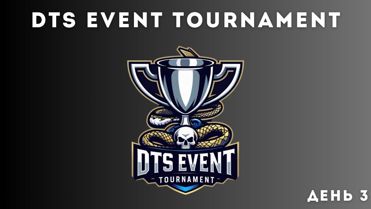 ШОУ ТУРНИР В PUBG MOBILE - ТУРНИР DTS EVENT TOURNAMENT НА 30.000 РУБЛЕЙ! ФИНАЛ | ПУБГ МОБАЙЛ НА ПК