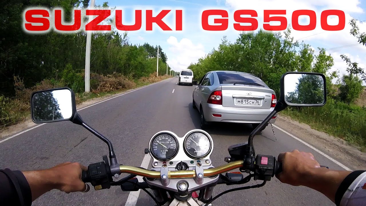 За рулем SUZUKI GS500 Slingshot