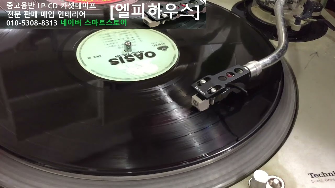 구창모 - 내 마음의 꽃