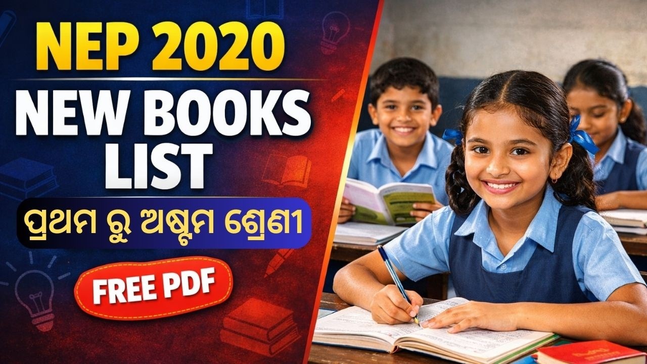 NEP 2020 New Books Odisha | Class 1 to 8 Odia Medium | Free Download