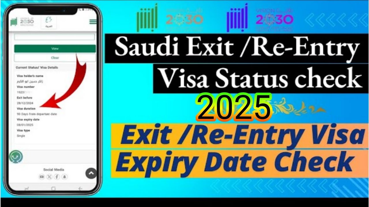 How To Check Exit Re L_Entry @TAJAMAL_INFO_456