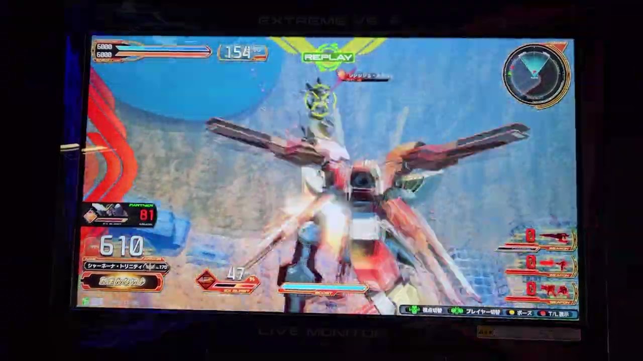 リボガンに乗ってきました①