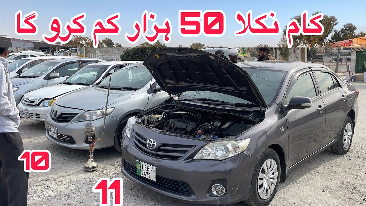 Toyota Corolla Gli Cars For Sale || Sunday Car Market Taxila || Taxila Car Bazar || Toyota Corolla 