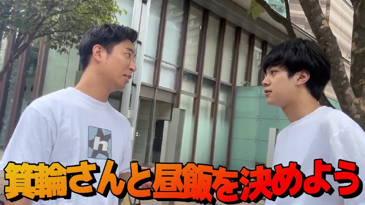【散歩】金魚番長 箕輪さんとぶらり昼飯旅