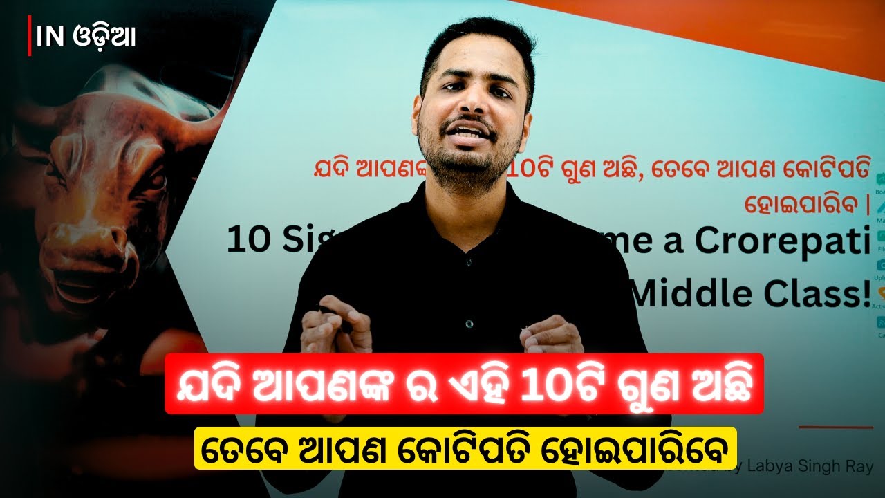 10 Signs You’ll Become a Crorepati – Even If You’re Middle Class!