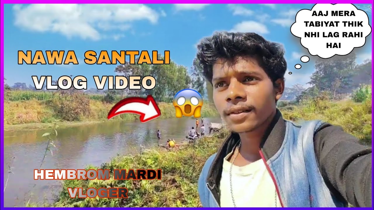 Nawa santali Vlog video ghum ne gaya tha support karo 🙏 #hembrom #mardi #vloger #santhalivlogger 