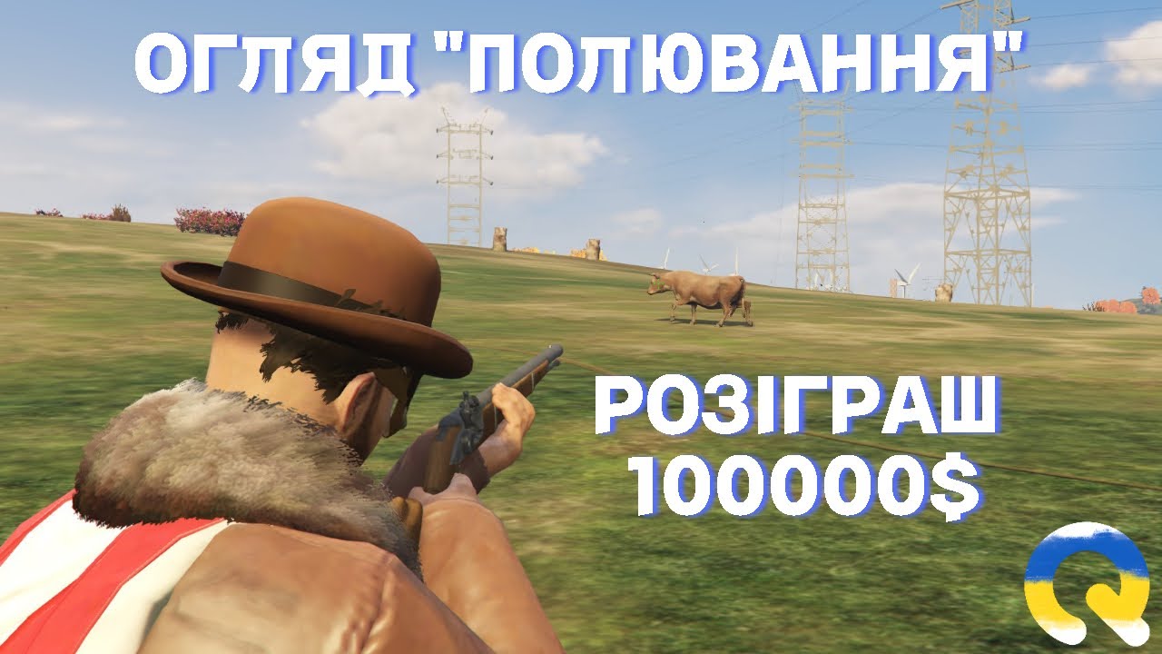 Огляд 