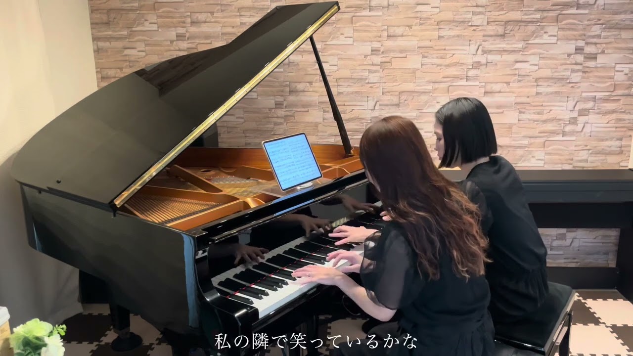 究極のピアノ連弾　sound24『逢いたくていま』　MISIA ピアノ連弾「MoRe」　（楽譜付き）