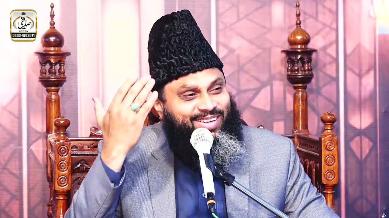 Namaz ki Fazilat aur Ahmiyat By Muhammad Zakaullah Rizvi