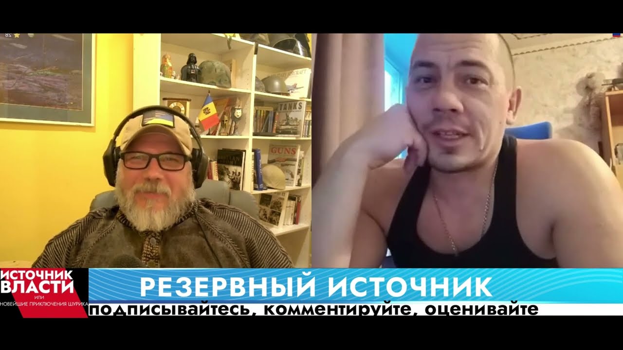 Приключение 908: уZбек...
