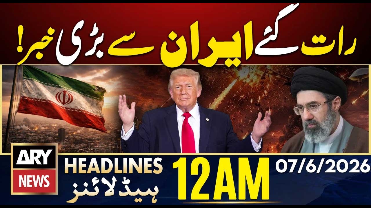Iran US War | US Military Targets Iranian Islands | ARY News 12 AM Headlines | 7th June 2026