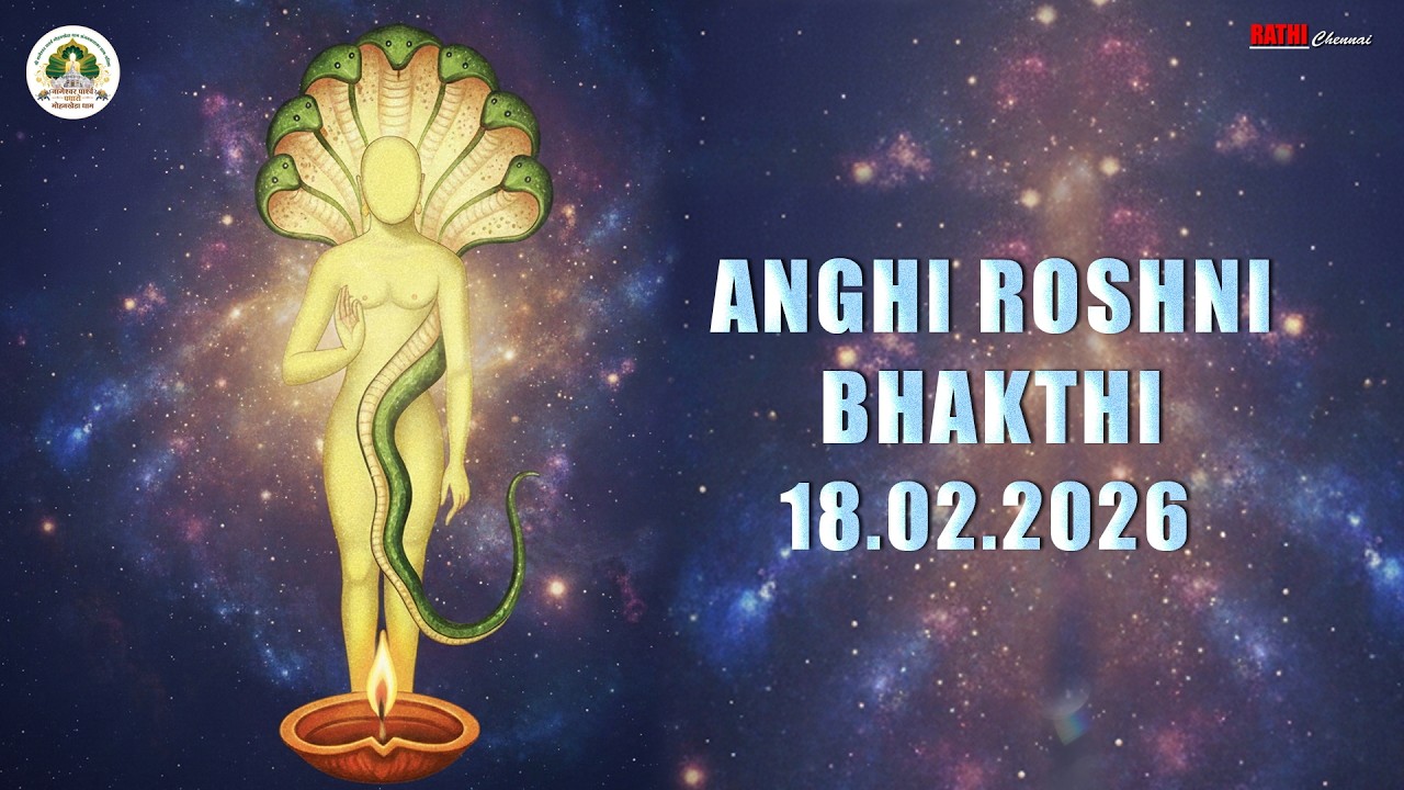 🔴LIVE DAY -6 : ANGHI ROSHNI BHAKTHI   |   Shri Nageshwar Mohankheda Dham