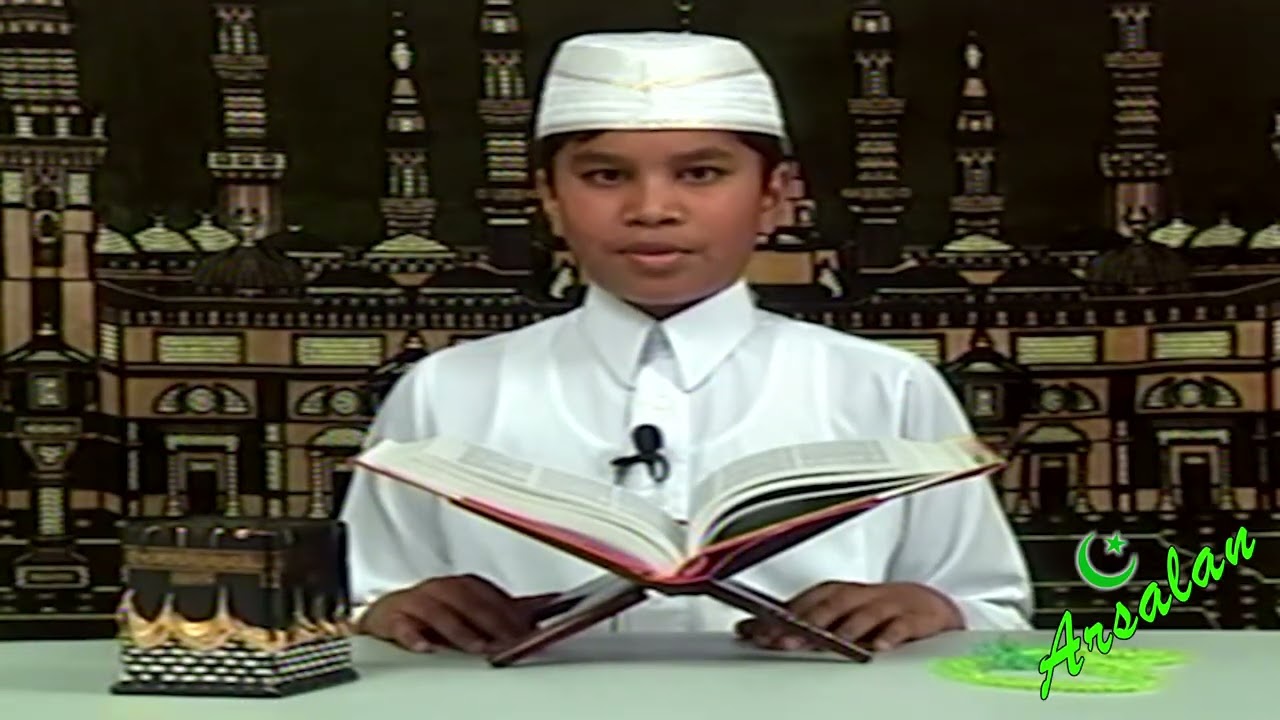Adnan Sattaur Quranic Recitation