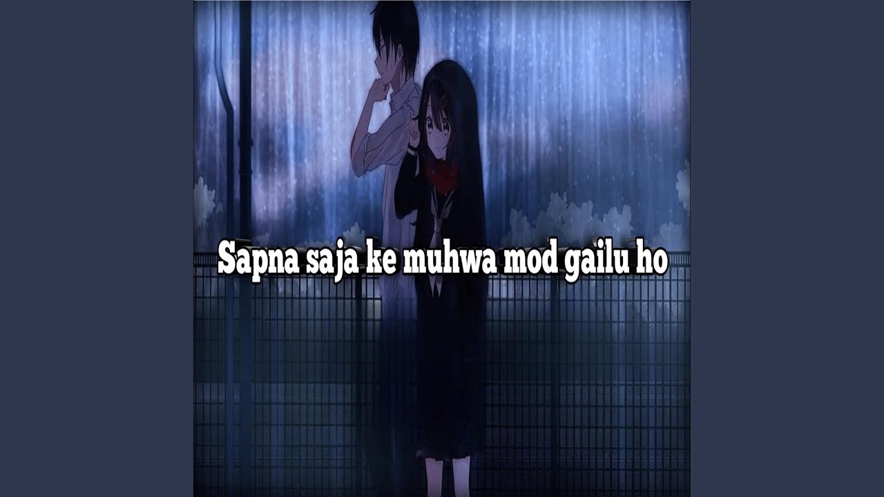 सपना सजा के Muhwa Mod Gailu Ho || Malai Music || Jhan Jhan #sad