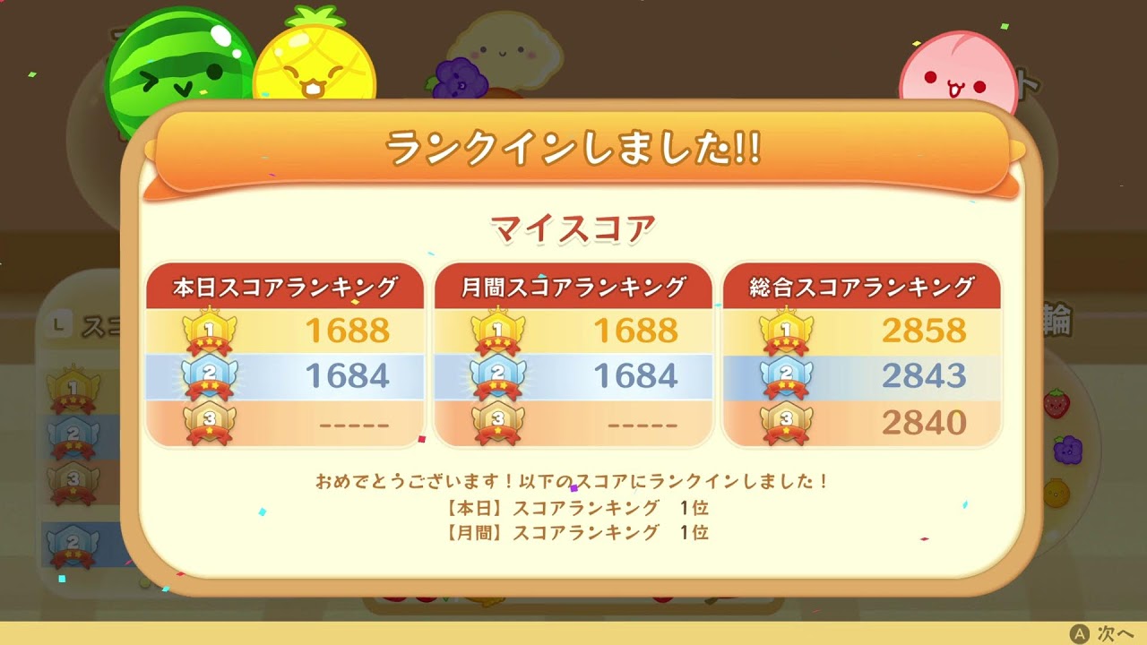 配信の練習
