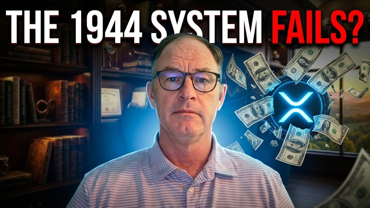 Система 1944 года, которая вот-вот рухнет | Готов ли XRP?