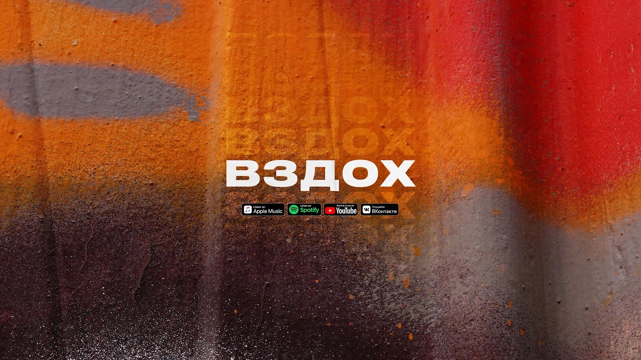 Andrii Nikolaichyk - Вздох